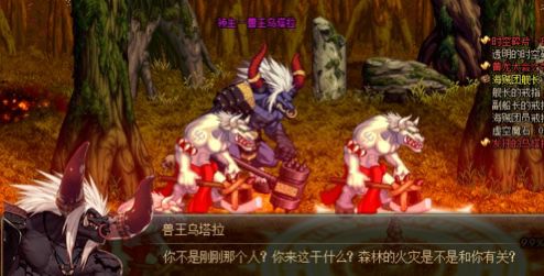 dnf60版本