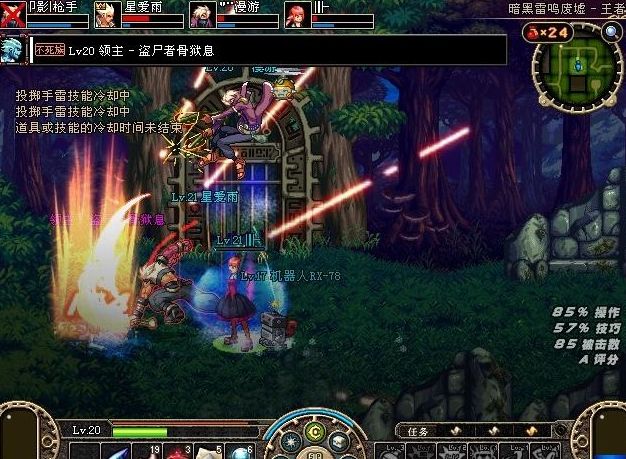 dnf60版本下载