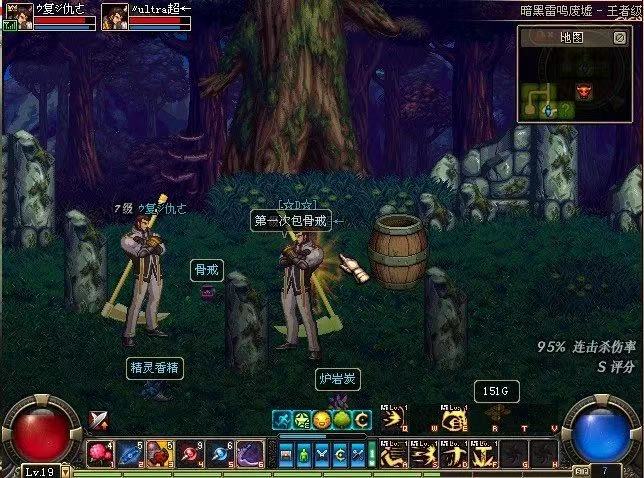 dnf60版本下载