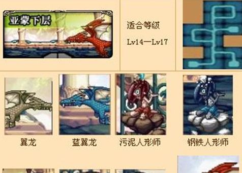 dnf60版本怀旧服下载