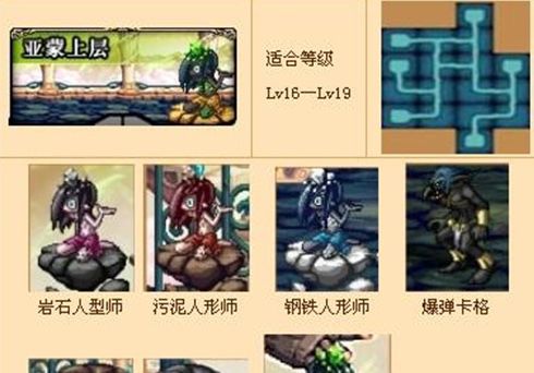 dnf60版本怀旧服下载