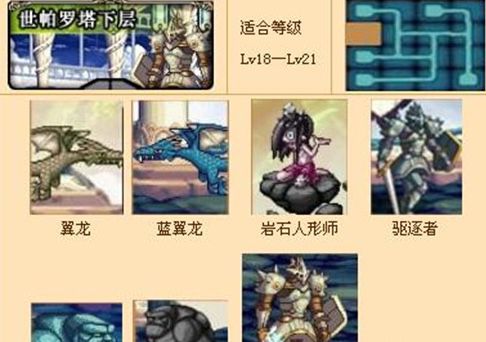 dnf60版本怀旧服下载