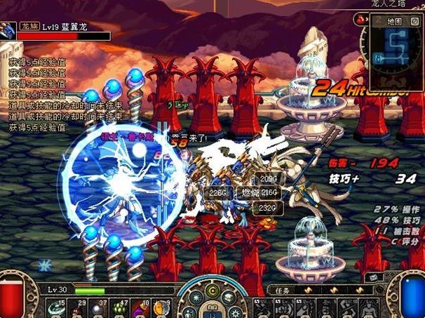 dnf60版本复古下载