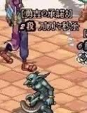 dnf复古怀旧服