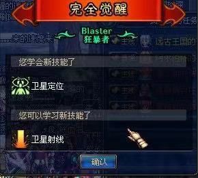 dnf60版本下载