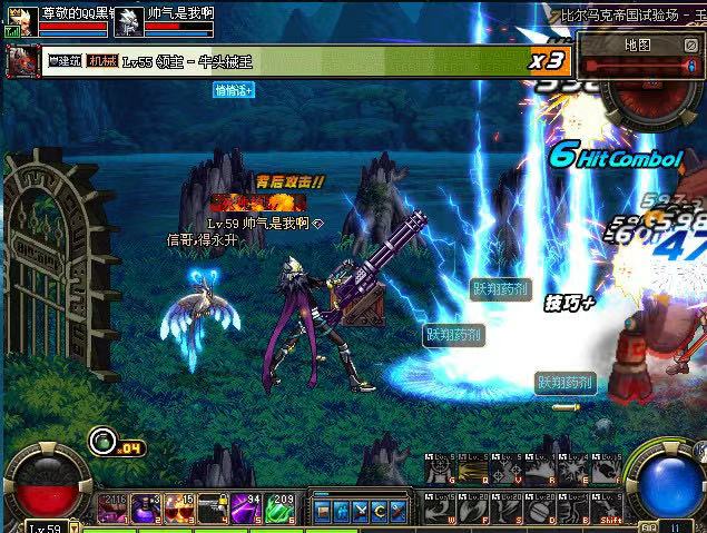 dnf60版本大枪刷图