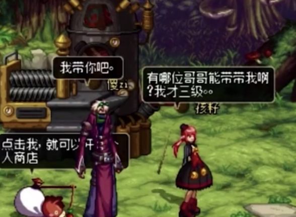 dnf60版本怀旧客户端下载