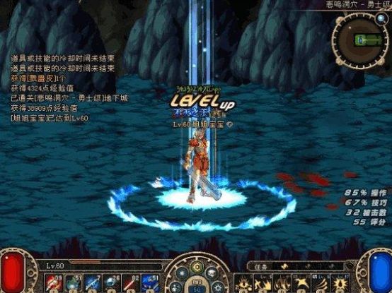 dnf60版本在哪里玩