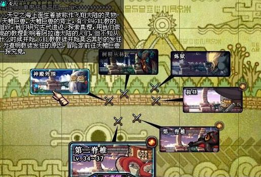 dnf60版本官网