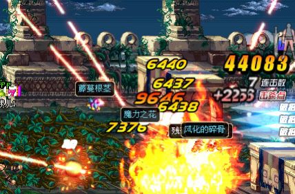 dnf60版本