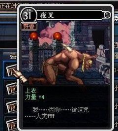 dnf60版本怀旧服