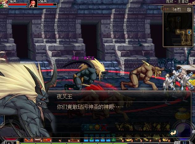 dnf60版本官网