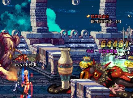dnf60版本怀旧服
