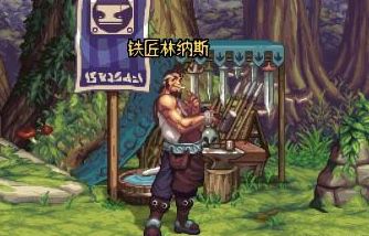 dnf60版本npc