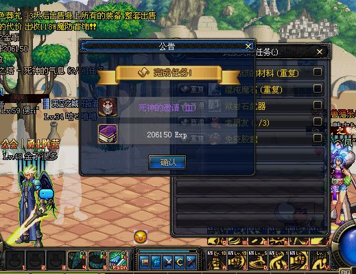dnf60版本复古怀旧服