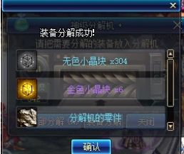 dnf60版本NPC