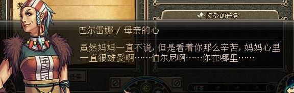 dnf60版本任务