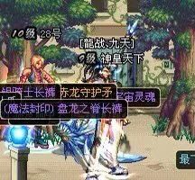 dnf60版本深渊爆史诗