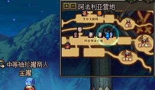 dnf60版本怀旧服npc金罐