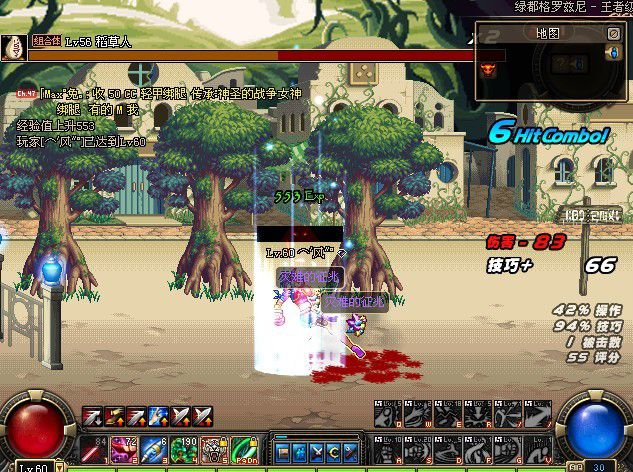 dnf60版本搬砖