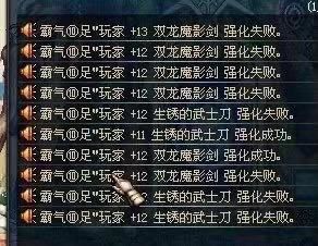 dnf60版本怀旧服强化装备