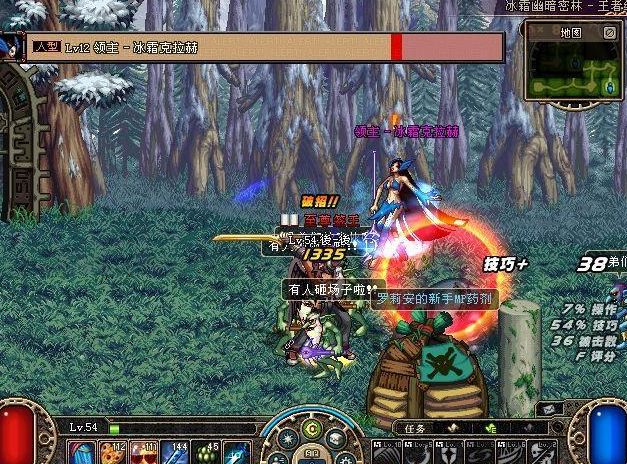 dnf60版本怀旧服刷图