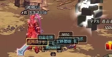 dnf60版本爆SS