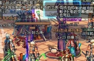 dnf60版本下载
