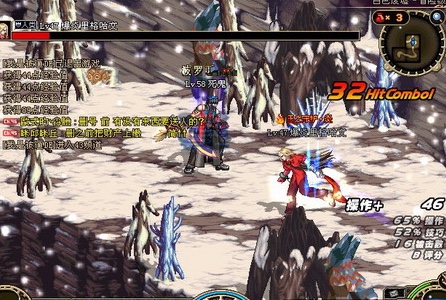 dnf60版本下载