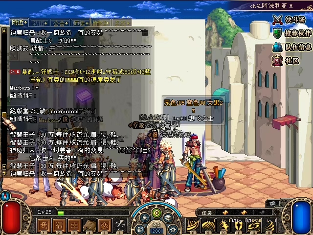 dnf60版本下载