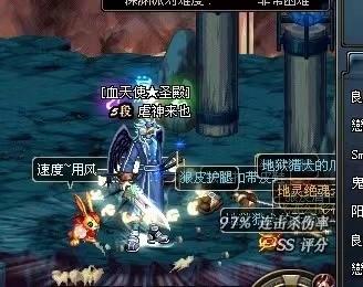dnf60版本深渊