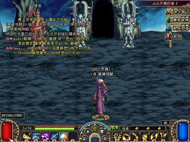 dnf60版本官网