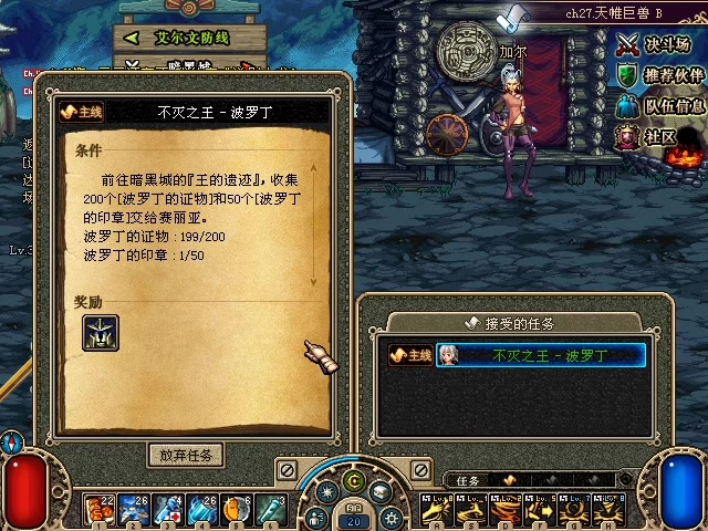 dnf60版本下载