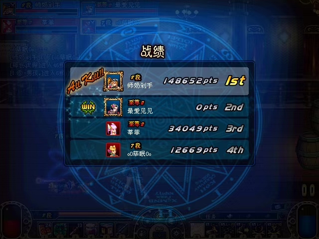 dnf60版本