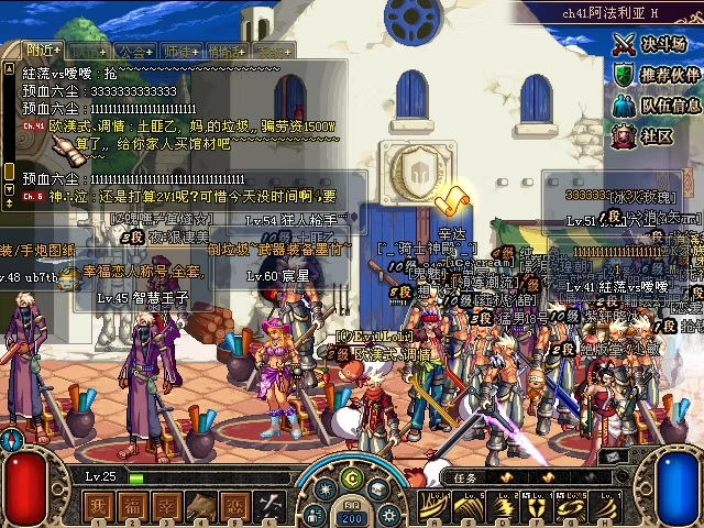 dnf60版本官网