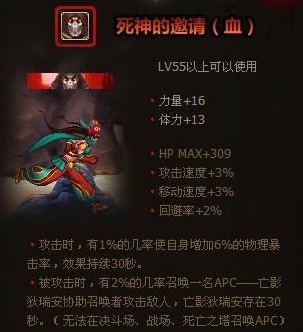 dnf60版本死神称号