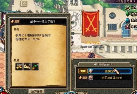 dnf60版本怀旧服