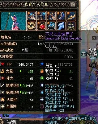 dnf60版本怀旧服下载
