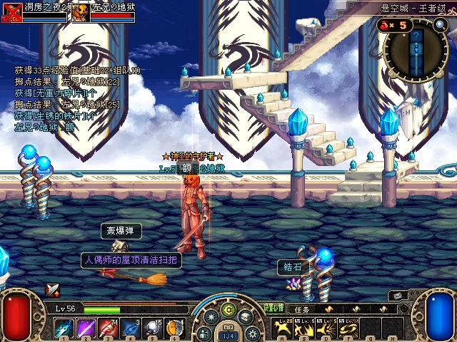 dnf60版本怀旧服