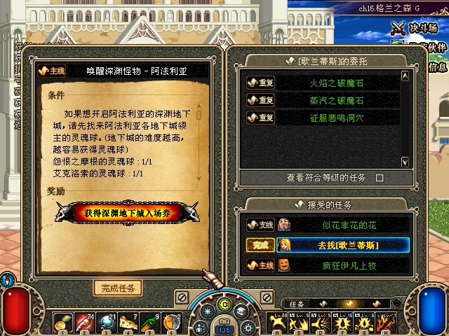 dnf60版本怀旧服