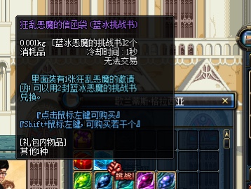 dnf60版本游戏下载