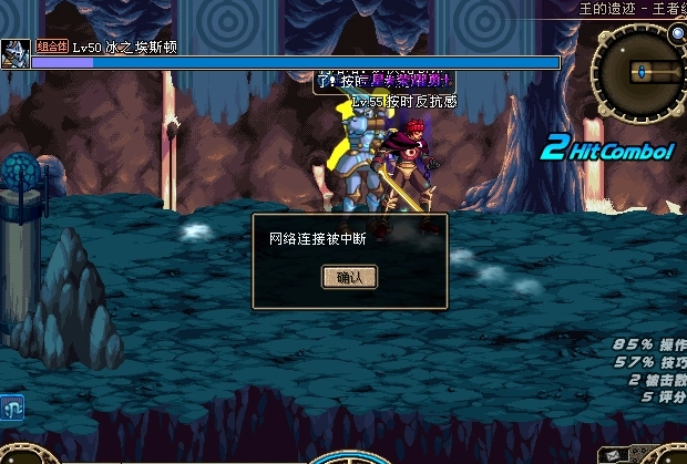 dnf60版本下载