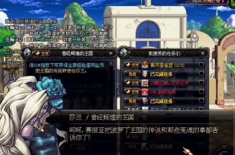 dnf怀旧服60版本