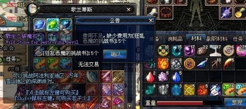 dnf60版本下载