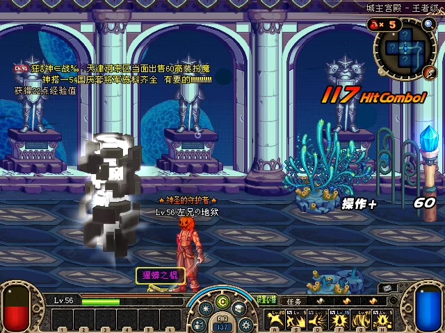 dnf60版本怀旧服下载