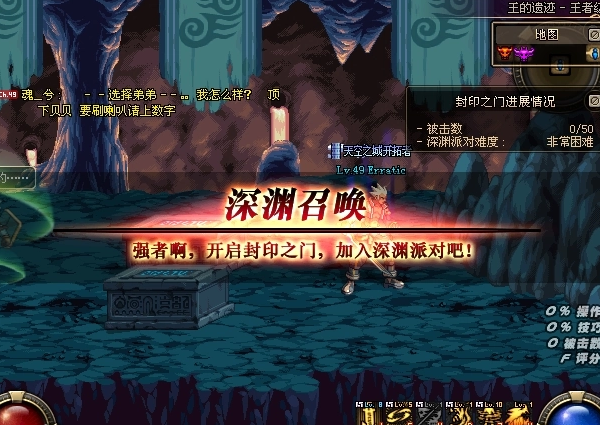 dnf60版本怀旧服