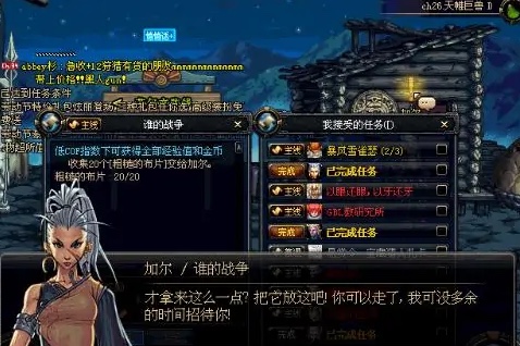 dnf60版本怀旧服