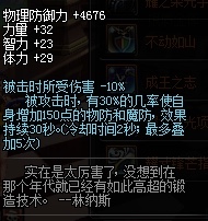 dnf60版本