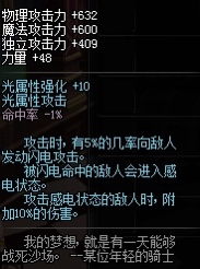 dnf怀旧服