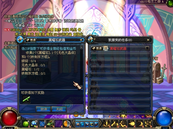 dnf60版本怀旧服